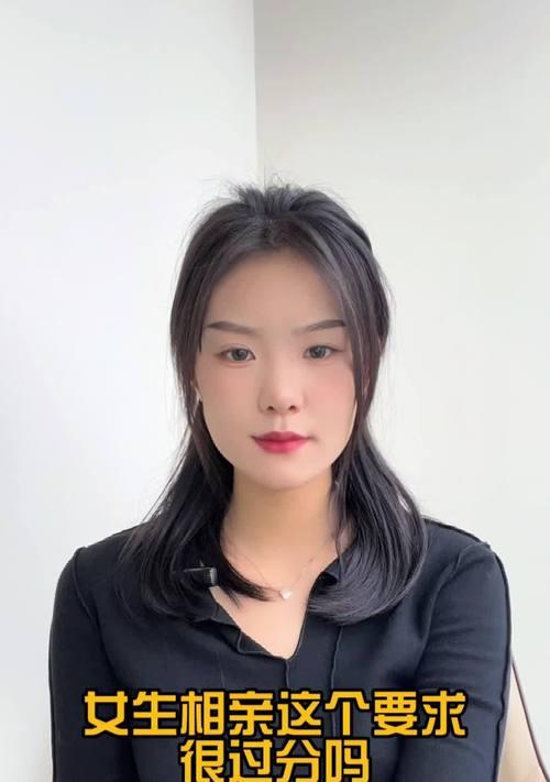 相亲前的聊天技巧（如何与女孩聊天以增加相亲成功率？）  第1张