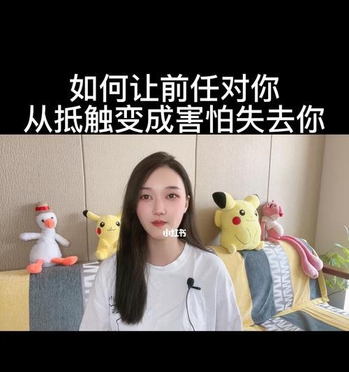 如何用温柔的信挽回男友？（打造真挚的情感，重燃爱火，）  第1张