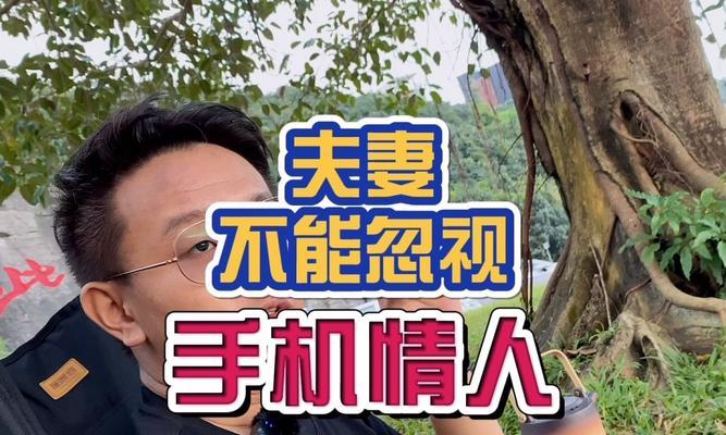 已婚情人对你有心思了？15个隐秘举动揭示真相（怎么发现已婚情人的暗示和诱惑？教你15个细节观察技巧！）  第1张