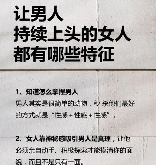 如何给女孩送礼物？男生的恋爱秘籍！（男生必看！10大送礼秘籍，让你在送礼时游刃有余！）  第3张