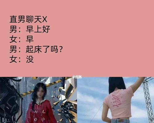 如何与心仪女生聊天？建立感情，走向幸福。（15个让你更有魅力的聊天技巧）  第3张