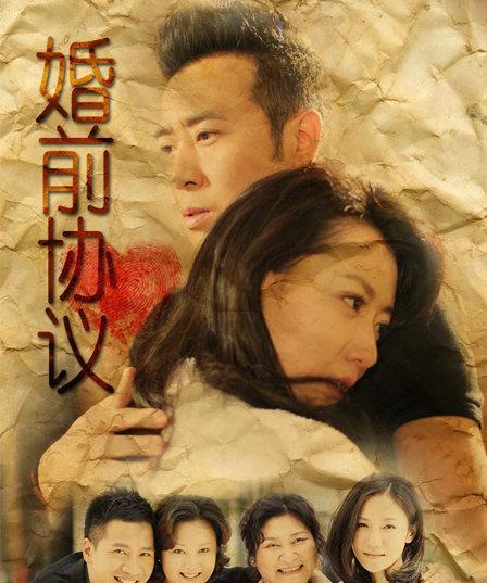 80后婚姻经营之道（如何让爱情长存）  第1张