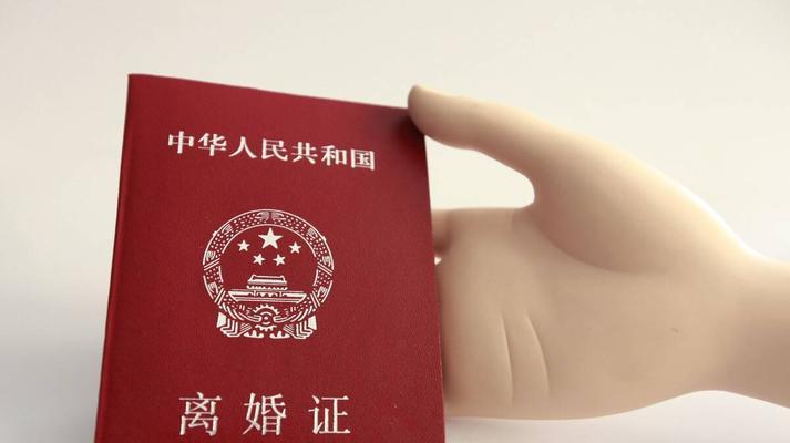 探究80后离婚率高的原因（从经济、心理、社会角度分析离婚现象）  第2张