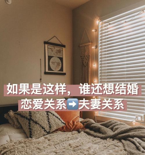 爱情婚姻中人际相处技巧（如何用爱温暖婚姻，用智慧化解矛盾）  第1张