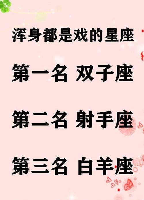 白羊座如何挽回魔蝎座？（星座恋爱中的挽回秘籍！）  第1张
