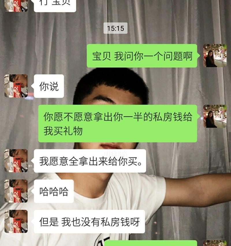 3步套路，让女友重燃热情（如何快速挽回女友的心）  第3张