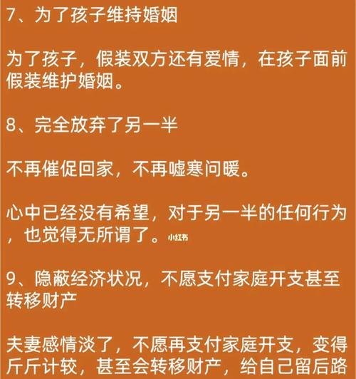 不同阶段的婚姻危机（解决不同阶段婚姻危机的实用方法）  第1张