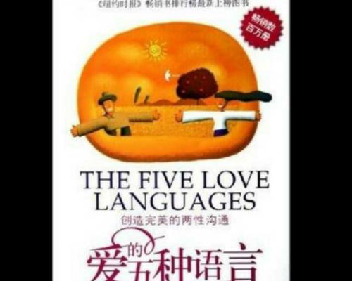 探寻以冷爱花镇的秘密（一个陌生而神秘的小镇）  第3张