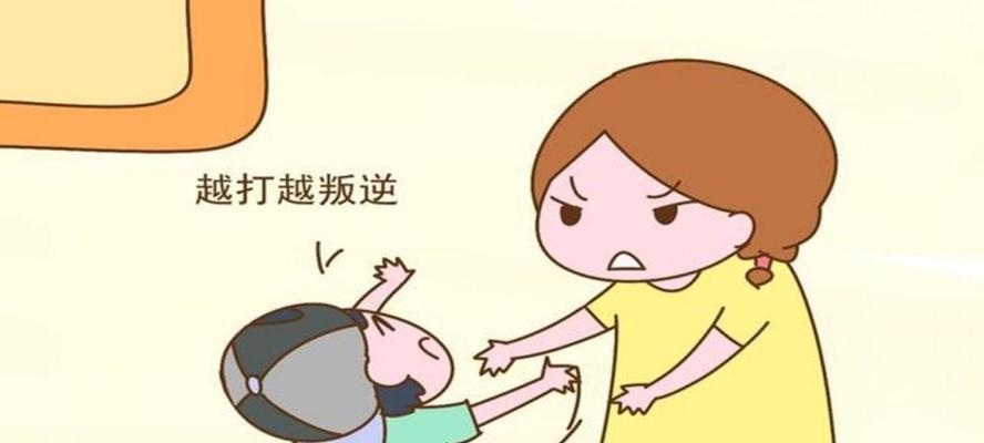 离家出走的孩子该怎么办？（从心理、法律、安全等方面全面阐述）  第2张