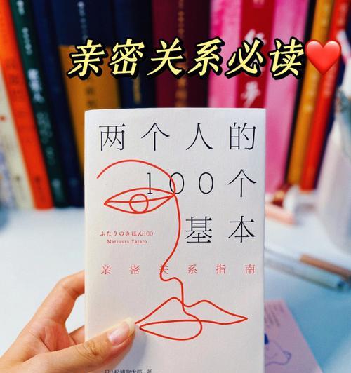 爱情长跑路线图（如何与男友相处让恋爱更加长久）  第2张