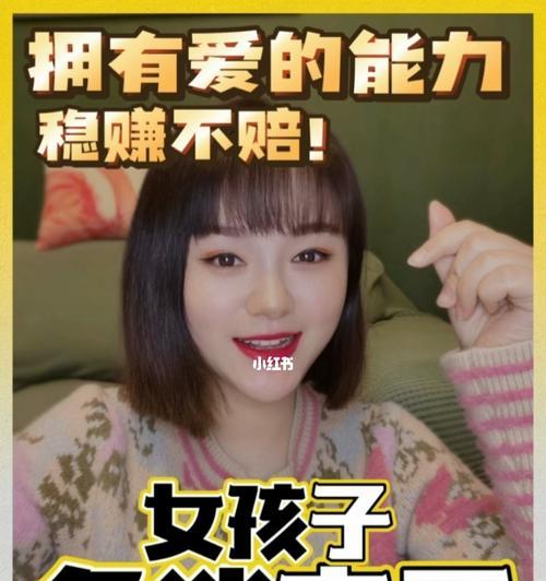 恋爱宝典（旅行中的小细节，关乎爱情大事/合适与不合适的旅行表现）  第2张