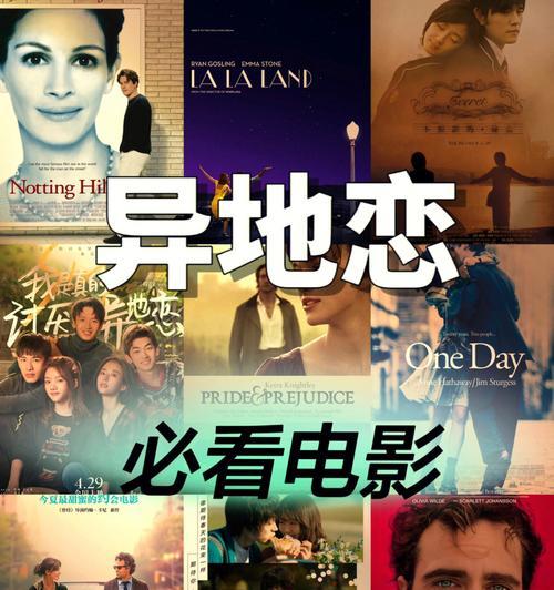 恋爱宝典（探究女性恋爱中的心理问题及解决之道）  第3张