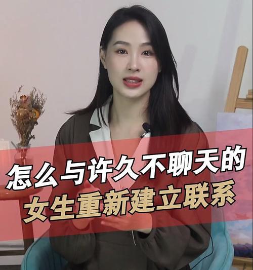 如何提高恋爱情商？（用恋爱宝典开启你的爱情之旅）  第1张