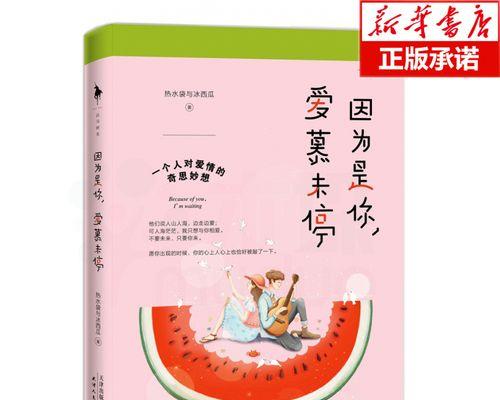 深入了解恋爱的四个阶段（你懂得吗？掌握这些关键技术成为爱情专家）  第2张