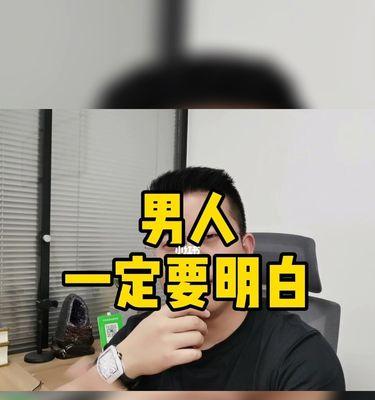 十种好男人类型，你遇到了几个？（不同类型男人的恋爱特质和优缺点）  第3张