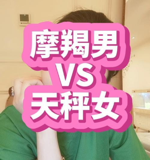 如何挽回摩羯男的爱情？（摩羯男后会挽回吗？必须知道的15个技巧！）  第2张