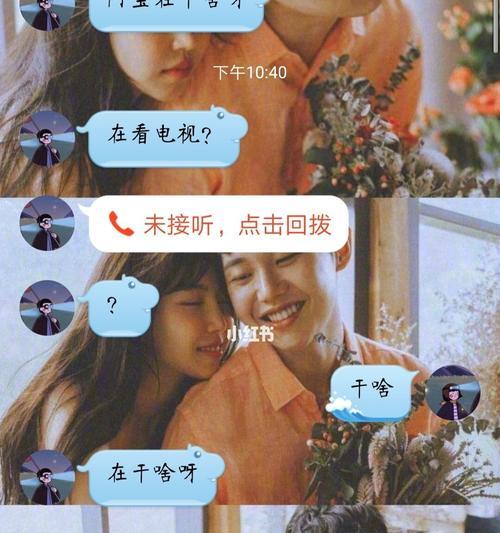如何哄好生气的男朋友（15个实用方法让你成功哄好他）  第3张
