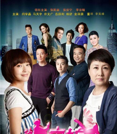 婆媳关系，如何化天敌为知己（花镇情感导师帮你解读婆媳关系，让你成为家庭和谐的）  第2张
