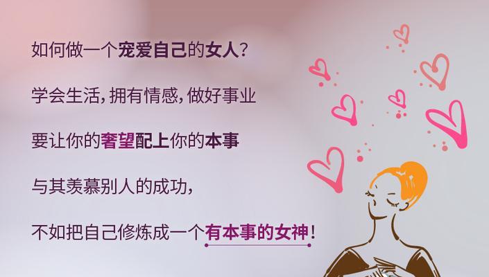 遇见真爱，你会嫁给谁？——以情感测试为主题的婚姻选择指南（从内心深处寻找属于你的那个人，让幸福与你相伴一生）  第2张