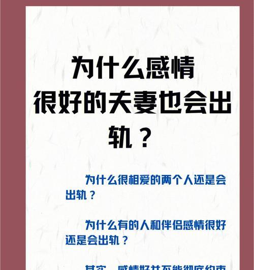 情感测试（预测婚姻幸福指数，提高婚姻质量）  第1张