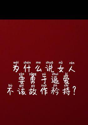 情感测试：探寻阻碍你爱情发展的原因  第1张