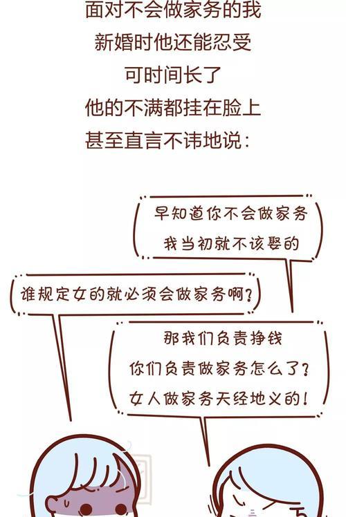 让甜美生活从每一个幸福计划开启（如何规划生活，让每天都充满幸福）  第2张