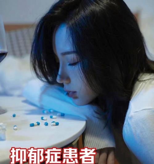深入探究人类痛苦症的起因和治疗方法（了解痛苦症的症状、心理和生理反应，探索有效的治疗方法）  第3张