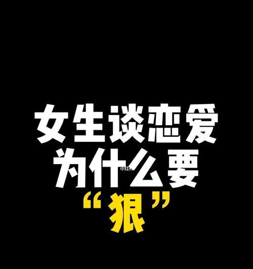 和女生谈恋爱的话题指南（15个话题让你和女友更加亲密）  第3张