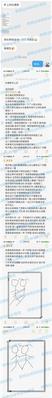 见前男友，如何给现任安全感（注意事项和技巧，让前后关系不尴尬）  第3张