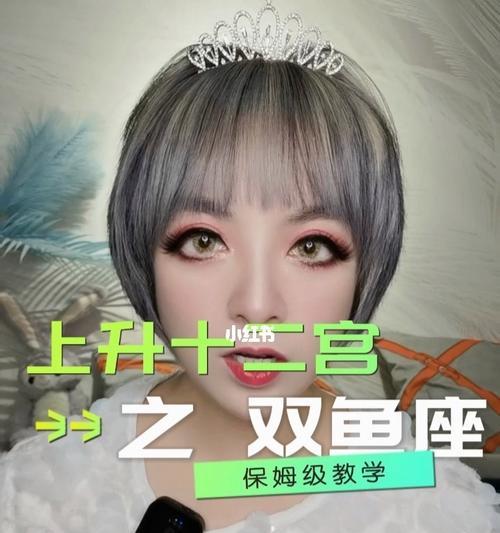 恋爱必读（如何避免和双鱼座谈恋爱的坑？）  第2张