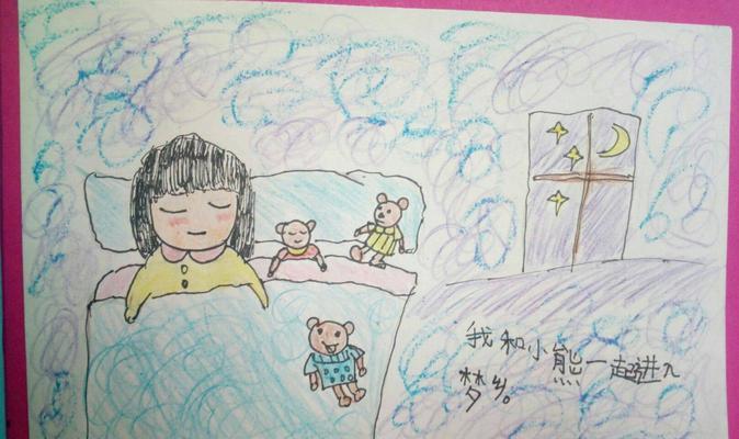 如何帮助老公改掉粗心的毛病（有效方法指南，让你的生活更美好）  第1张