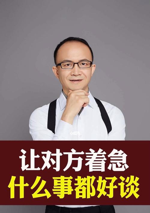 5个小妙招，轻松化解婚姻矛盾！（掌握，让婚姻更稳固！）  第1张