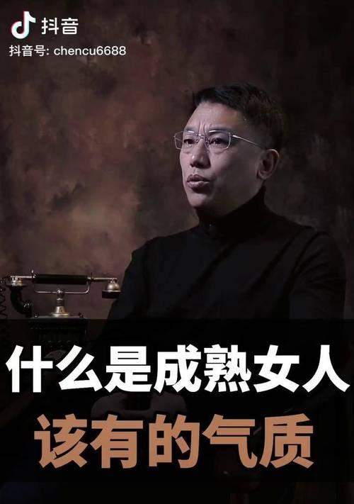 如何快速成为气质女人（学会穿搭、精通社交、提高内涵）  第3张