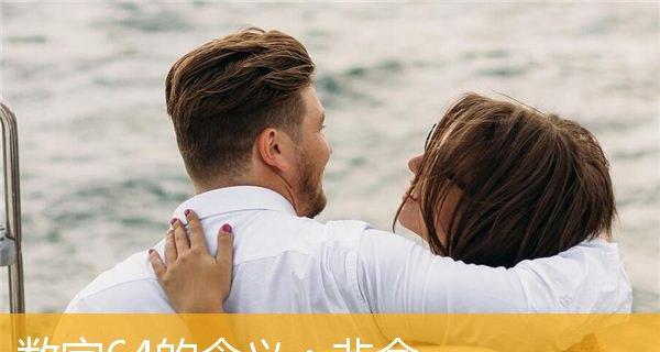 如何判断数字吉凶？（从生肖、五行和数字特点三方面分析）  第2张