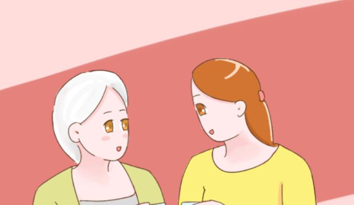 婆媳关系缓解秘籍（如何避免婆媳关系恶化？如何处理婆媳矛盾？）  第3张