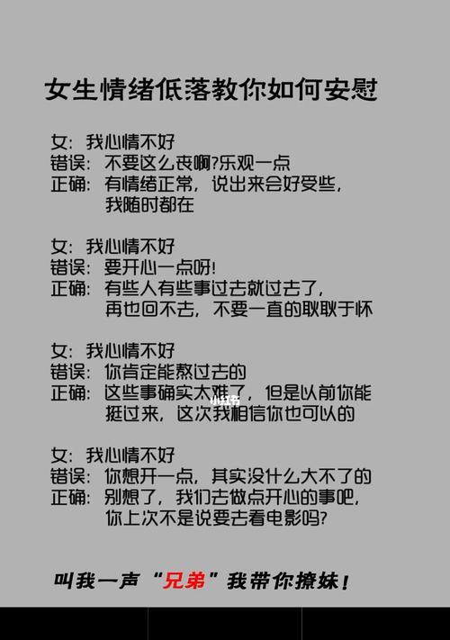 用创意夸女生，让她开心不止一秒（15种创意夸女生的话）  第1张