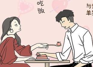 大学生恋爱指南（15条建议让大学生在恋爱中更加成熟稳重）  第1张