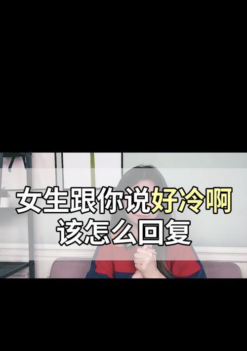 头疼变成了幽默——如何回应对方说头疼的话  第3张