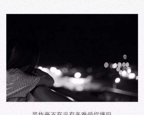 分手后想复合感动的情话（15个让你重新爱上TA的情话）  第3张