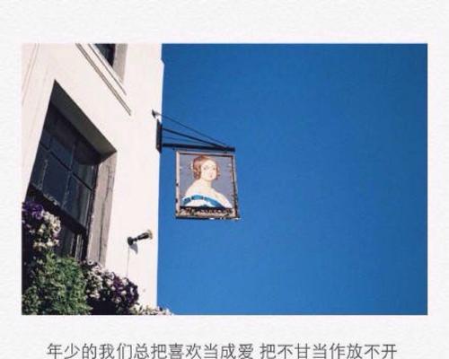 分手后想复合感动的情话（15个让你重新爱上TA的情话）  第2张