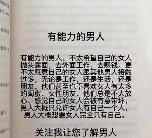 聪明女人的处理方式（学会这些技巧，让你事半功倍）  第1张