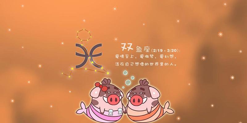 星座男挽回情人的必杀技（12星座男的“绝招”大揭秘！）  第3张