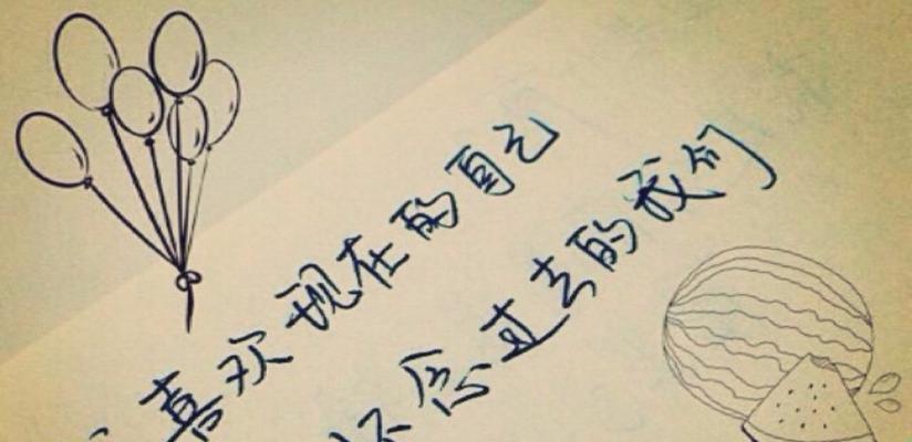 如何用一句话挽回爱情？（5种常见的挽回爱情句子分享）  第3张