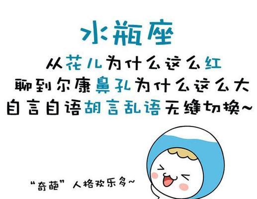 白羊座如何挽回天蝎座（感情危机中的救赎）  第2张