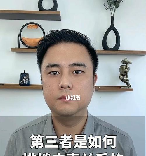 老婆有第三者怎么处理？（如何正确应对婚姻危机，挽救感情关系？）  第2张