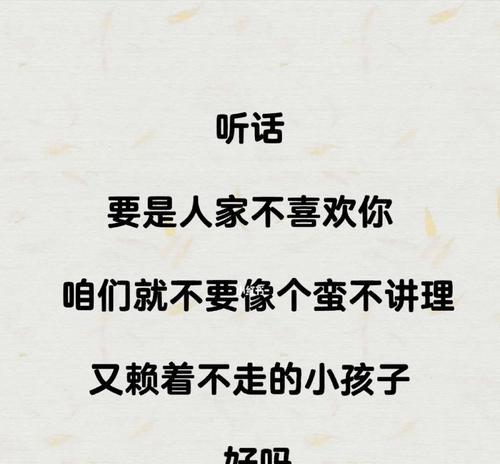 分手后如何应对对方的冷漠？（恢复感情的关键是什么？）  第1张