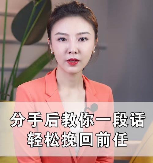 分手了，如何用言语挽回女友？（15句真诚的话语，让她心软的秘诀！）  第3张