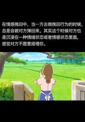 如何以分手挽回？最正确的4个步骤解析（从沉淀到行动，重新获取爱情信仰）  第3张