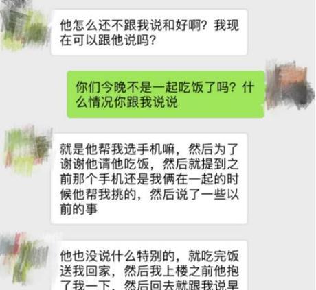 分手后如何挽回死心的女友？（用爱与时间重建感情，赢回她的心）  第3张