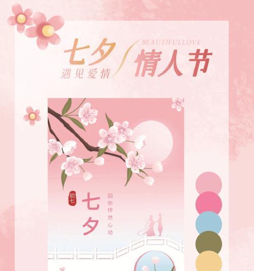 24小时表白时间点解密（揭秘表白时机，让爱情不再等待）  第1张